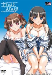 อยากได้พี่เป็นแฟนก็ต้องมาแข่งกันหน่อยใครเย็ดเก่ง Sora no Iro, Mizu no Iro 9