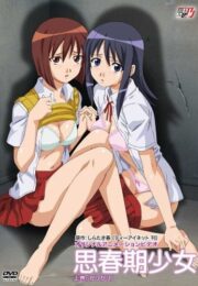 นักเรียนหญิงเข้าไปกำจัดแก๊งอันธพานด้วยตัวคนเดียว Shishunki Shoujo 9