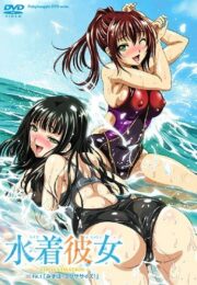 คุณแฟนสาวบอกอยากโดนจัดในชุดว่ายน้ำของเธอ Mizugi Kanojo The Animation 3