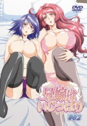 เมียและลูกเลี้ยงสาว จับเย็ดมันทั้งแม่และลูกพร้อมกันเลย Aniyome wa Ijippari (Lover-in-Law) 3