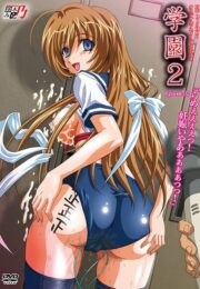 นักเรียนพักเรื่องเรียนมานัดเย็ดที่ห้องเก็บของ Gakuen 2 11