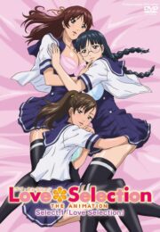 รักแบบเสียวๆ ไม่มีตัวเลือกหรอกนะ สาวนักเรียนช่างยั่วเสียจริง Love Selection The Animation 29