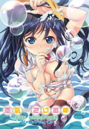 สาวน้อยใจกล้า แหกหีโดนควยชายหื่นเย็ดอย่างโหด Rennyuu Tales The Animation 21