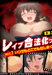 สาวใหญ่นมโต ล้นจอมาเลย ยั่วเย็ดต้องเสร็จพี่หื่น Rape Gouhouka!!! 13