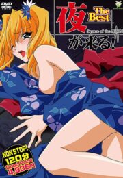 แสงแห่งดวงจันทร์ ค่ำคืนพลังของปีศาจ Yoru ga Kuru! Square of the Moon (Square Of The Moon: The Night Is Coming!) 15