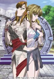 หญิงสาวผู้พิทักษ์และประตูต้องห้าม Black Gate: Kanin no Gakuen 1