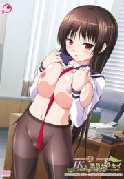 เหล่านักการเมืองสอนลีลาพิเศษให้นักเรียน JK to Ero Giin Sensei 3