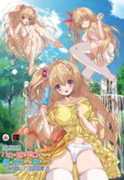 สวนสวรรค์กับสาวน้อยสุดยั่ว ต้องจับเย็ดให้หนัก Baka na Imouto wo Rikou ni Suru no wa Ore no xx dake na Ken ni Tsuite 1