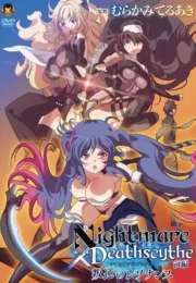 ฝันร้ายในคืนสุดเสียว ทรมานไม่มีสินสุดน้ำกามเต็มหน้า Nightmare x Deathscythe: Hangyaku no Resonance 11