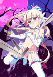 สาวน้อยอัศวินสู่เส้นทางนางบำเรอรักกระชากใจ Tsurupeta Shugo Kishi Elfina Ochiru 13
