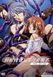 สองสาวสายลับกับองค์กรร้ายทำแม่วัวนม Tokumu Sousakan Rei & Fuko 11